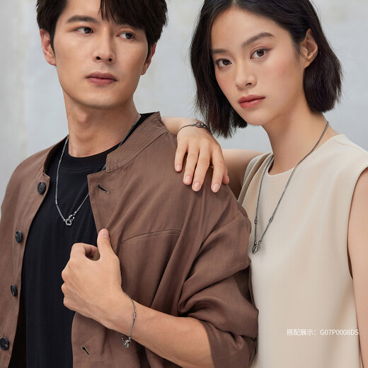 Lukfook Jewelry Platinum 950 double ring interlocking electric black platinum necklace set price G07P0012DS 26.94 grams (including labor cost 3583 yuan)