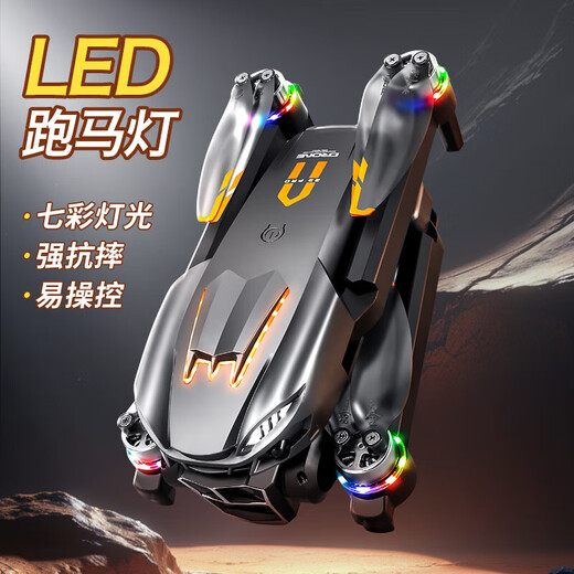 炫彩灯光无人机 高清航拍超长续航四轴飞行器无刷动力高清航拍无人机自动返航避障飞行器儿童玩具 【4K】A23【无刷马达+跑马灯设计】 二块电池+(送配件包)