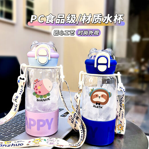 承琉梅花鹿夏季新款透明吸管水杯高颜值大容量塑料杯户外运动杯子女款 M02儿童杯-透粉-NZ2694狐狸 PC