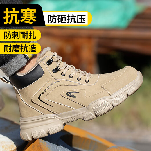 劳保鞋冬季男款厚底工作干活穿焊工防滑耐磨男士劳保安全鞋马丁靴 9193沙漠黄_春秋款 36