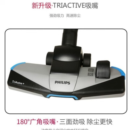 飞利浦（PHILIPS）吸尘器FC9735大吸力功率家用卧式有线保洁吸尘除螨二合一 飞利浦吸尘器FC9735大吸力功率家用卧式有线保洁