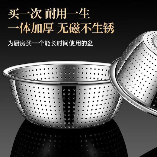 Meishute 316 stainless steel washing and draining basket, rice washing sieve, fruit basket, draining and leaking basin, rice washing basin, 316 extra thick stainless steel leaking basin 32cm