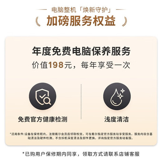 戴尔（DELL）Dell 15灵越3530升级版15.6英寸笔记本电脑轻薄本 英特尔家用学习网课 商务办公本可选1T办公本 【25新品】4608：i5/16G/512G 官方标配