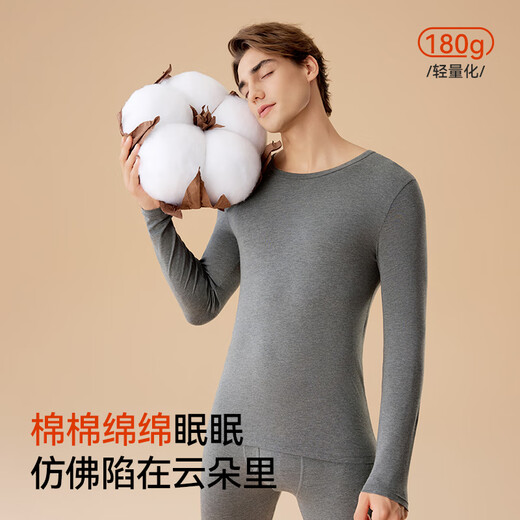 MiiOW 7A Antibacterial Autumn Clothing and Autumn Pants Men's Thermal Underwear Men's Suit Autumn and Winter Basement Warm Clothes Warm Pants Thin Section