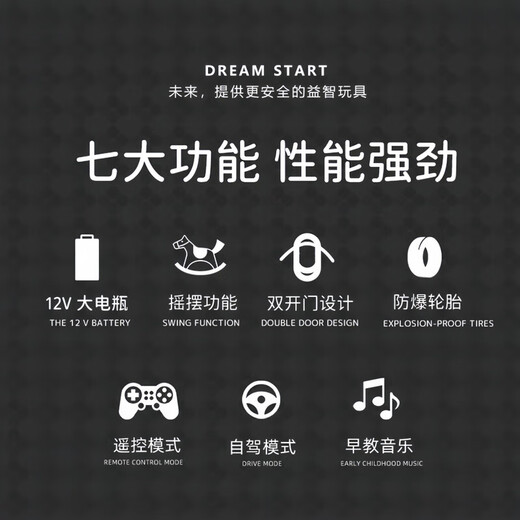 Aobele children's electric car, four-wheeled, can sit on and drive with remote control, infant toy car, baby driving stroller, baked silver, four-wheel drive + leather seat + 12v14 lithium battery + wheel light, early childhood education music + light