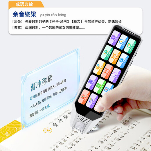 Alpha school record star reading pen for primary school junior high school and high school synchronous general scanning learning pen English word memorization artifact scanning reading pen English translation pen high school student vocabulary pen dictionary pen 512G black top version full subject scanning + large screen eye protection + unlimited books