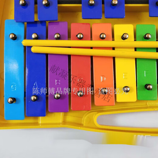 Meister Chen 25-Sekunden Aluminiumplatte Klavier Plastikbox Eisenstück Klavier Kindergarten Kinder frühes Bildungsunterricht bei.