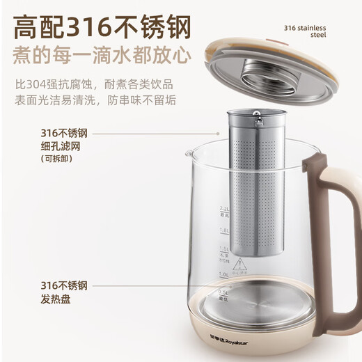 Royalstar Health Pot Stewing Pot Integrated Tea Boiler Teapot Household Kettle Glass Constant Temperature Kettle Mini Office Two-in-One Dormitory Insulation Fully Automatic 2025 New 2.2L Large Capacity 304 Food Grade + Steamed Egg Rack + 24H Insulation + 3 Years Warranty
