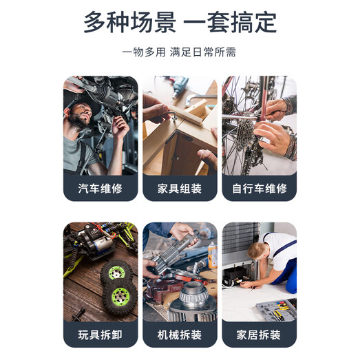 Delixi hexagonal wrench set universal 6-corner screwdriver hexagonal hexagonal explosion-proof box medium and long 9-piece set