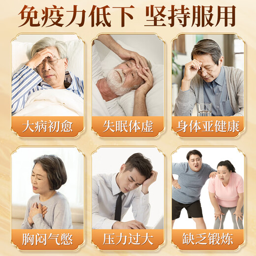 同仁堂【中华老字号】破壁灵芝孢子粉孢子油礼盒增强免疫力 营养保健品 【3盒礼赠】送礼推荐/增强免疫力