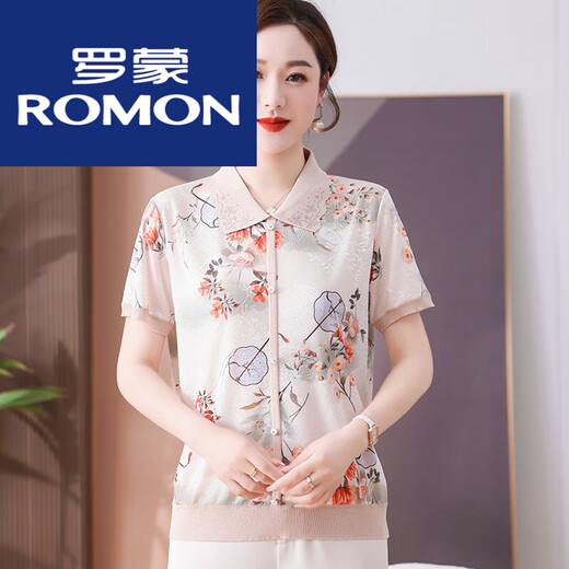 T-shirt imprimé à manches courtes Romon Ice Silk T-shirt 2025 Maman Summer Shirt d'âge moyen et âgée Femmes Summer Top grand-mère Sweat Shirt Green 9766 L Recommandé 80-115Jin [Jin est égal à 0,5 kg]