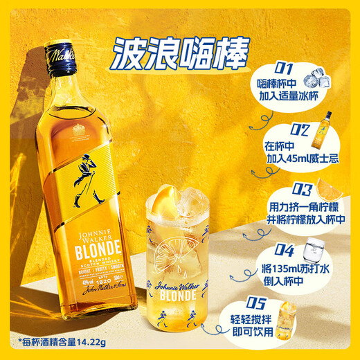 Bailey Sweet Wine Original Aroma 500 ml + Yaangeng Mischte Whisky 500 ml Basis Wine Mix Fremdwein Kombination