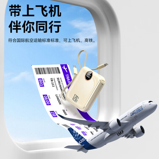 IMF National 3C Certification Number One in Sales丨Can be boarded on airplanes and high-speed trains Super fast charger comes with cable power bank Small and portable power bank Android Apple iPhone17 New 3C Certification 5.0 Super Flash Charge+Top Edition+Flow Heart Yellow Recommended New 3C Certification/Same day and next day delivery 5.0 Top Edition丨Can be boarded on airplanes