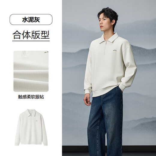 Heilan House (HLA) sweatshirt men's series Qimingji long-sleeved men's autumn cement gray 7B L 175/92A recommended 137~150Jin Jin equals 0.5 kg