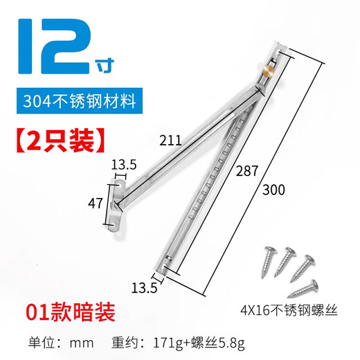 Thousand speed wheel broken bridge aluminum alloy window limiter internal and external window brace flat opening brace 304 stainless steel two-link wind brace 2 pieces