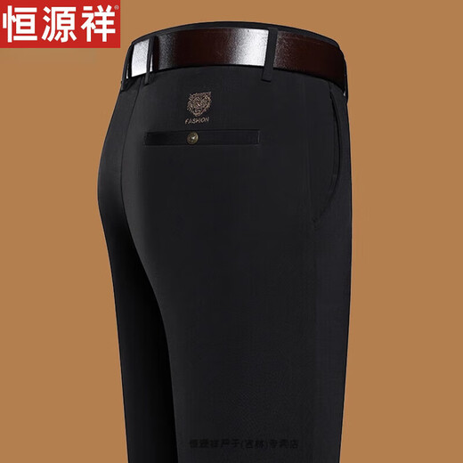 
Hengyuanxiang men's pants summer new style middle-aged men's high-end casual pants business casual straight suit pants ice silk long trousers 9222H Hidden Youth Autumn Style 33 Two-foot-6