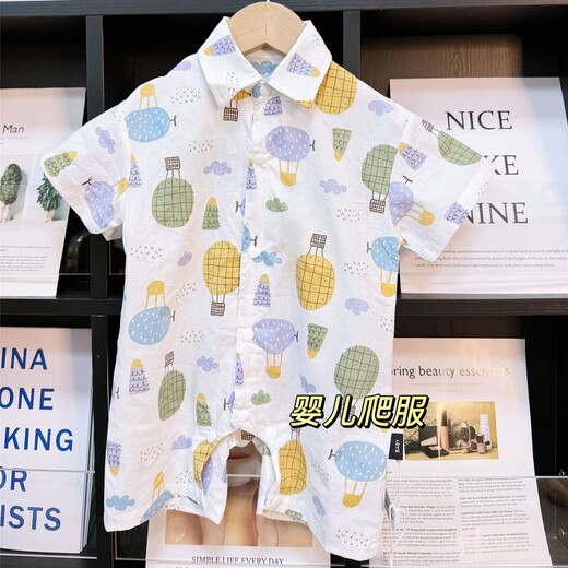 Xiya Meng Eltern-Kind-Anzüge für eine Familie mit drei und vier Sommer-Overalls für Mutter- und Tochter-Anzüge Dopamine High-End-Eltern-Kind-Anzüge sehr aufregender kurzärmeliger Blumenhemd Erwachsener (-100jin [Jin gleich 0,5 kg]) 80