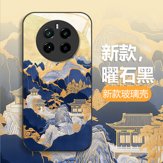 Bai Puda [Fantasy-künstlerisches Konzept] Das neueste Realme Realme Gt5pro Mobiltelefon Case RMX3888 Chinesische Landschaftslandschaft Soft Edge Hard Shell Full-Inclusive Anti-Fingerabdruck Männer und Frauen Ancient Style Obsidian Schwarz [W5 Yuehua Ancient Tree] Anti-fall-Upgrade Versions-Top Glass Realme Gt5propro