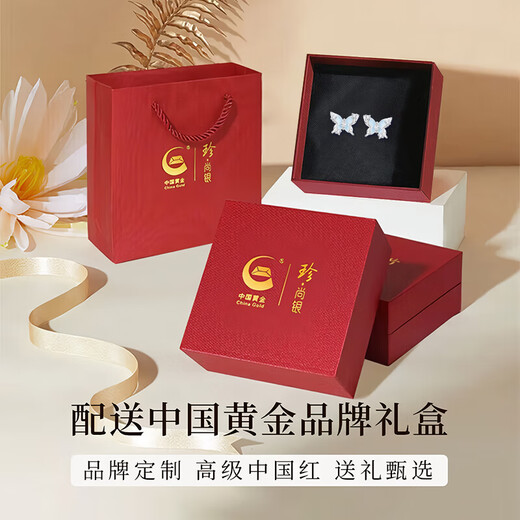 Zhen Shang Silver Chinese Gold S925 Silver Earrings Girls Temperament Earrings Pendant Birthday Gift for Girlfriend Wife Mom