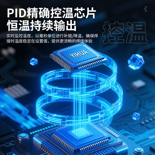 YIHUA Yihua 948D IV five-in-one hot air gun soldering station soldering gun C210/245/120 precision tweezers soldering iron