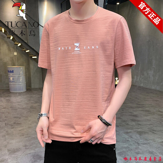 
Woodpecker Ice Silk Cotton Short-sleeved T-shirt Men's 2025 Summer Youth Slim V Neck Simple Thin T-shirt Quick Dry Clothes Cool and Versatile K15911 Purple M