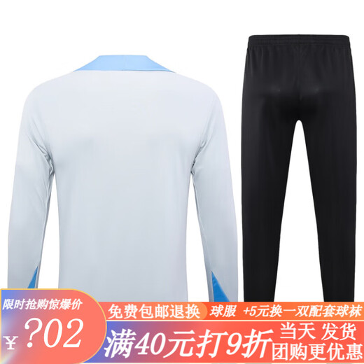 Traje de entrenamiento de manga larga Uosu Tottenham 2425 UNIFORMA DE Fútbol Gris Light Grey Uniforme Fútbol Sports Botsers Versión de fanáticos 25 Tottenham gris claro (manga larga) botón de pulgar: 882 m (140Jin [Jin equivale a unos 0.5 kg])