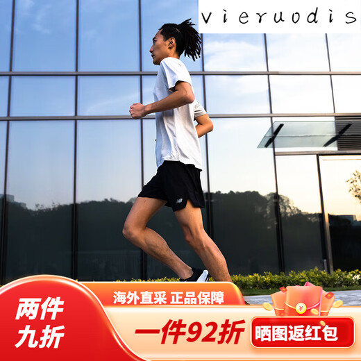 NEW BALANCE NB880 V14跑步鞋官方运动鞋男鞋夏透气缓震跑鞋Fresh Foam X 黑 黑色男款M880B14标准鞋楦D (男码脚长25cm) 40