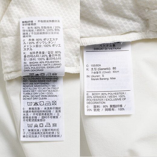 耐克（NIKE）连帽外套女装25夏季冰丝凉爽透气快干跑步瑜伽运动服薄款夹克上衣 HQ0651-133/帆白/银 S  /155/80A