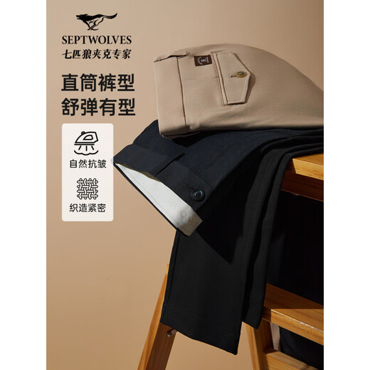 七匹狼（septwolves）【黑科技抗皱】七匹狼休闲裤男裤易打理免烫时尚西裤商务男士长裤 免烫卡其1D1E10402905 自然抗皱 31 A 17078A