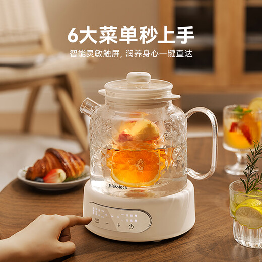 GLASSLOCK all-glass health kettle, fully automatic constant temperature tea kettle, heat preservation all-in-one office home mini small one-person kettle, all-in-one flower tea kettle, free glass tea drain + stew pot - 1.2L customized model