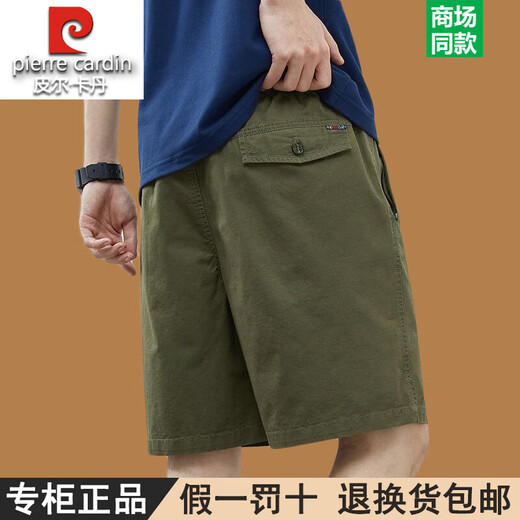 皮尔卡丹高端纯棉男士短裤2025夏季薄款中裤大码宽松休闲潮流外穿五分裤子 9215豆绿 2XL 建议160-180斤