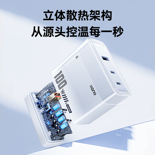 Green Giant (llano) 65W Galliumnitrid-Ladegerät Notebook-Computer-Set PD-Schnellladung geeignet für Apple 17MacBook Pro Huawei Xiaomi Lenovo iPad Pro Multi-Port-Netzteil 100W-Set 2C1A Schnellladung - mit 1,8 Meter weißem Kabel