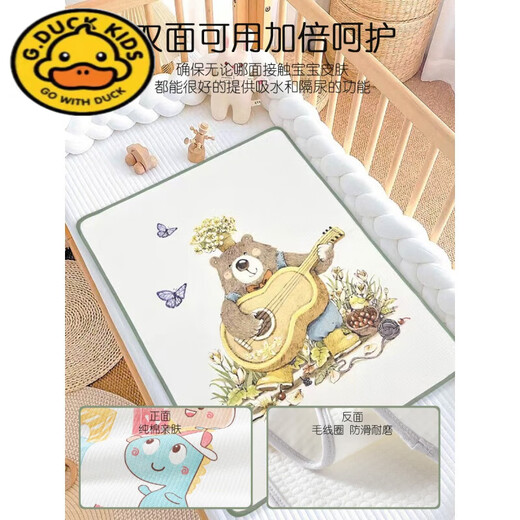 G.DUCKKIDS隔尿垫婴儿a类夏季可水洗空气棉宝宝尿布垫整床单产妇护理姨妈垫 动物乐园 70*90