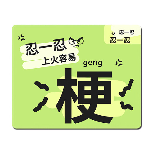 
Original creative personalized text small mouse pad square portable girls office computer desk pad household dirty-resistant mouse pad 15870 waste 260x210mm x 3mm