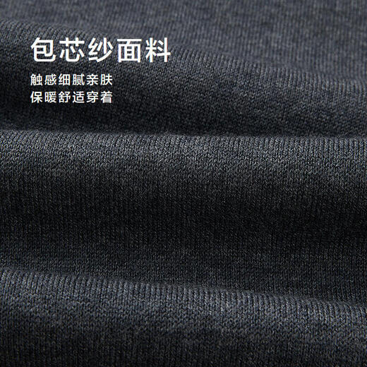 HLA Heilan House sweater men's core-spun yarn fake two-piece warm printed sweater winter for men