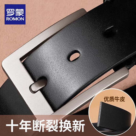 Romon Men's Belt Men's Genuine Leather Pin Buckle Pants Belt Cowhide Pure Young and Middle-aged Business Casual Retro All-Match Denim Belt