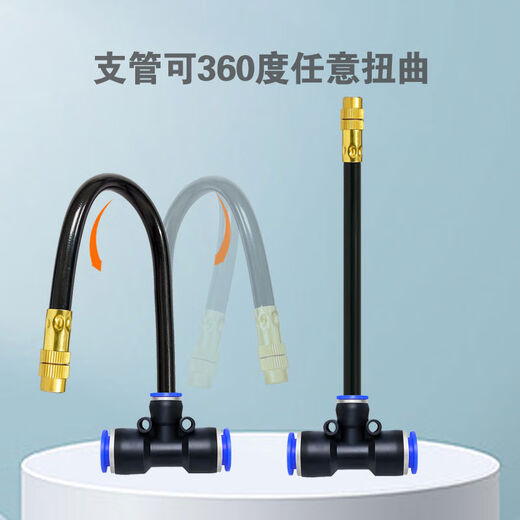 Universal watering sprinkler garden automatic timed watering atomization spray spray irrigation sprayer water spray 15912mm pipe 15 set universal spray head set
