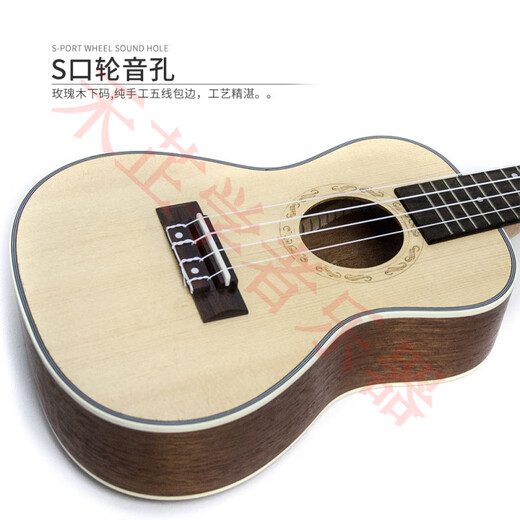 
GALYDA 23-inch ukulele solid wood Ukulele children's small guitar 26-inch entry-level ukulele 25 models 23-inch S sound hole face single ukulele