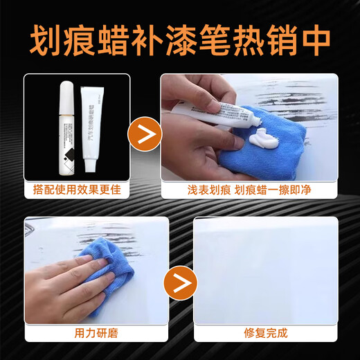 Yulongyuan Peugeot 5008 Réparation Pen pour automobile Special Vehicle Paint Réparation Artefact Paint Scratch Repair Supplies Accessoires pour [Crystal Black de Carbon] Réparation stylo + vernis + papier de verre Peugeot 5008 [Couleur de peinture d'origine]