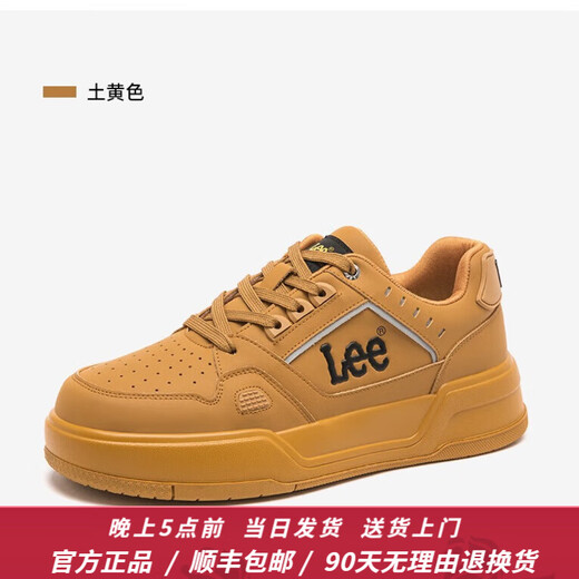 Lee男鞋设计感增高休闲鞋男士时尚经典板鞋厚底运动鞋百搭鞋子男潮鞋 土黄 L243UB687 40 【偏大/请拍小一码】