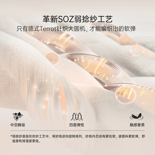 Babylove (babylove) newborn one-piece pure cotton baby clothes 2.0 Symphony of Enlightenment-Four Seasons_(Fetal Cap) 59cm