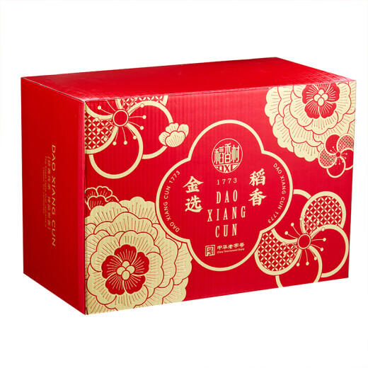 稻香村糕点礼盒桃花酥枣花酥点心礼盒小吃零食大礼包福利团购送礼1050g 金选稻香【24饼14味】三层