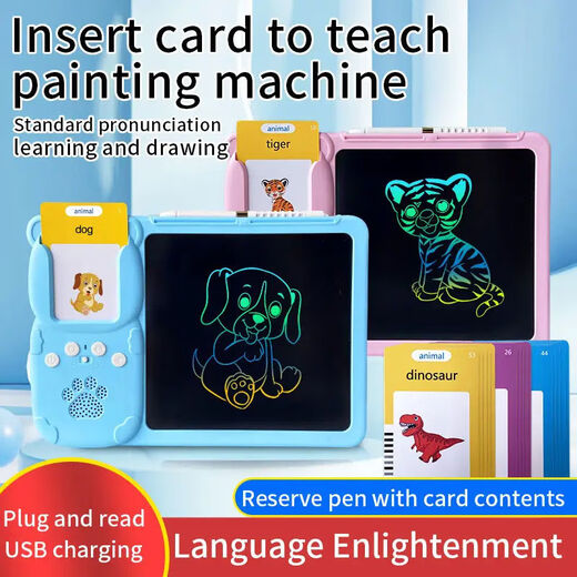 Shantoulin Village Children's Aufklärungsspielzeug LCD Graffiti Handschriften Bilanz zweisprachiger Kartenlernen Lernkompetenz Frühschulmaschine grenzüberschreitend zwei-in-Eins-510 Hörbücher Pink Chinese English