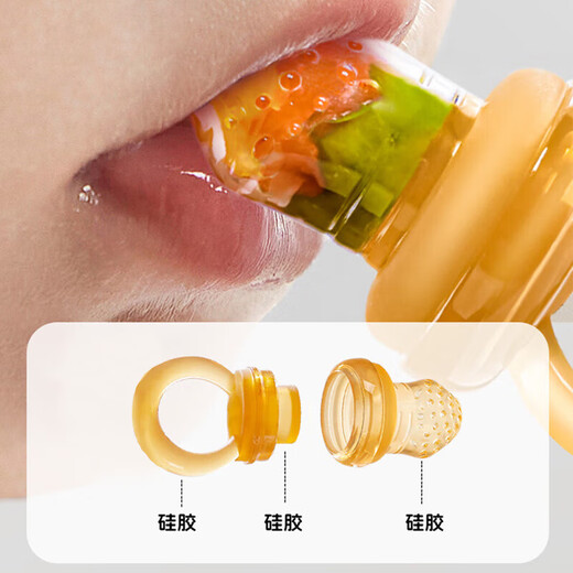Food grade silicone ring chewing music fruit and vegetable music baby fruit juice artifact can be boiled chewing gel teeth grinding ring chewing music (large size) 1 pack