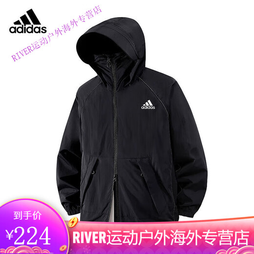 阿迪达斯（adidas）三叶草夏季新款防晒衣山系冰丝UPF50+防紫外线超轻薄网孔透气外套 防晒衣【粉紫色】 XS 建议【90-110斤b