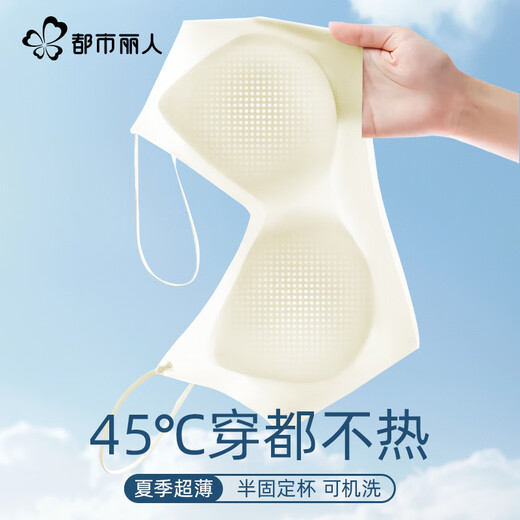 Sous-vêtements de beauté urbaine pour femmes glace cool enrichie