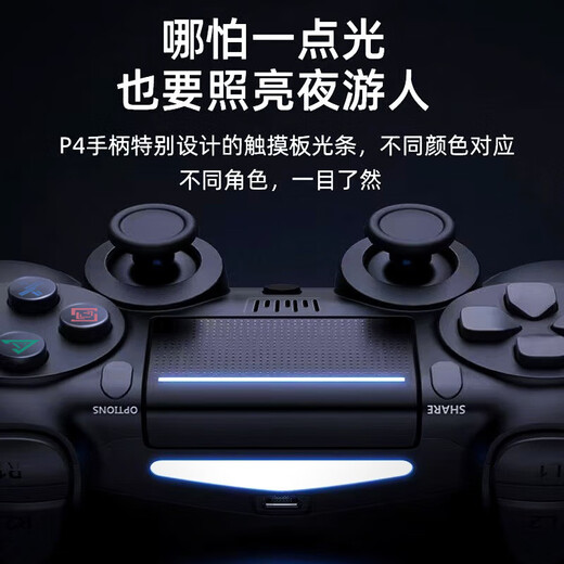 Made by Jinggong Intelligent Manufacturing, suitable for Sony ps4 console controller, wireless Bluetooth Pro game console, elite computer, PC version, Steam platform, Black Myth, Wukong Horizon, two-player peripheral joystick, electro-optical blue limited edition, top-notch 2nd generation chip + super long battery life + zero button delay, supports original PS4 console, national bank, Hong Kong, US and Japan version, notebook, mobile phone and multiple platforms