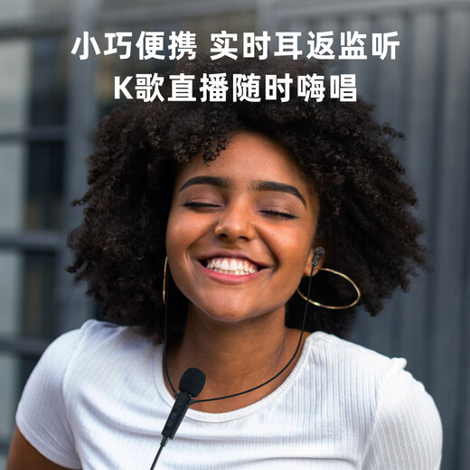 Suoying dual-mic noise reduction and anti-blowout wired earphones for karaoke type-C port 3.5mm singing mobile phone recording live broadcast microphone all-in-one singing bar with built-in sound card to record songs for everyone capacitor dual microphone + 14mm dynamic coil Type-C karaoke earphones dedicated for mobile phone recording