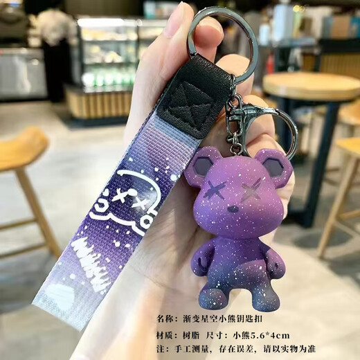 Ronghuashi Gradiente Starry Sky Bear Men and Women Cadena de llave Pareja Cadena Key Chain Chain Chain Chain Men and Women Bandas de cadena Key Decoración Regalo Sky Bear Key Chain [Purple]