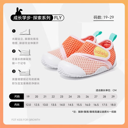 Carter Rabbit Kinder Sandalen Jungen Schuhe 1-7 Jahre alte Kleinkindschuhe Sommer Mädchen Sports Sandalen Mesh Beach Schuhe x2bf003